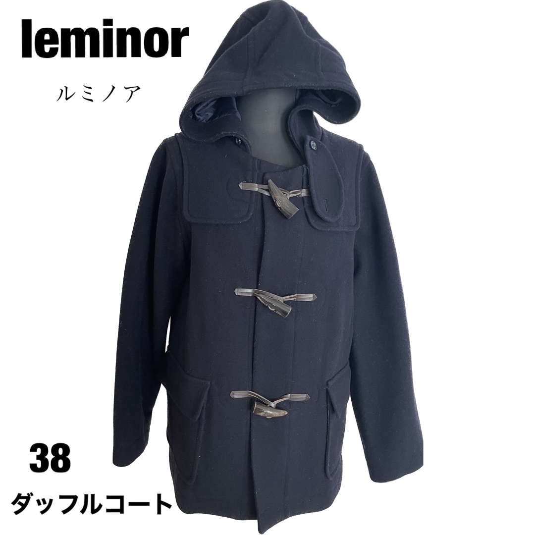 Le Minor ルミノア　ダッフルコート 38 ネイビー　Mサイズ紺色