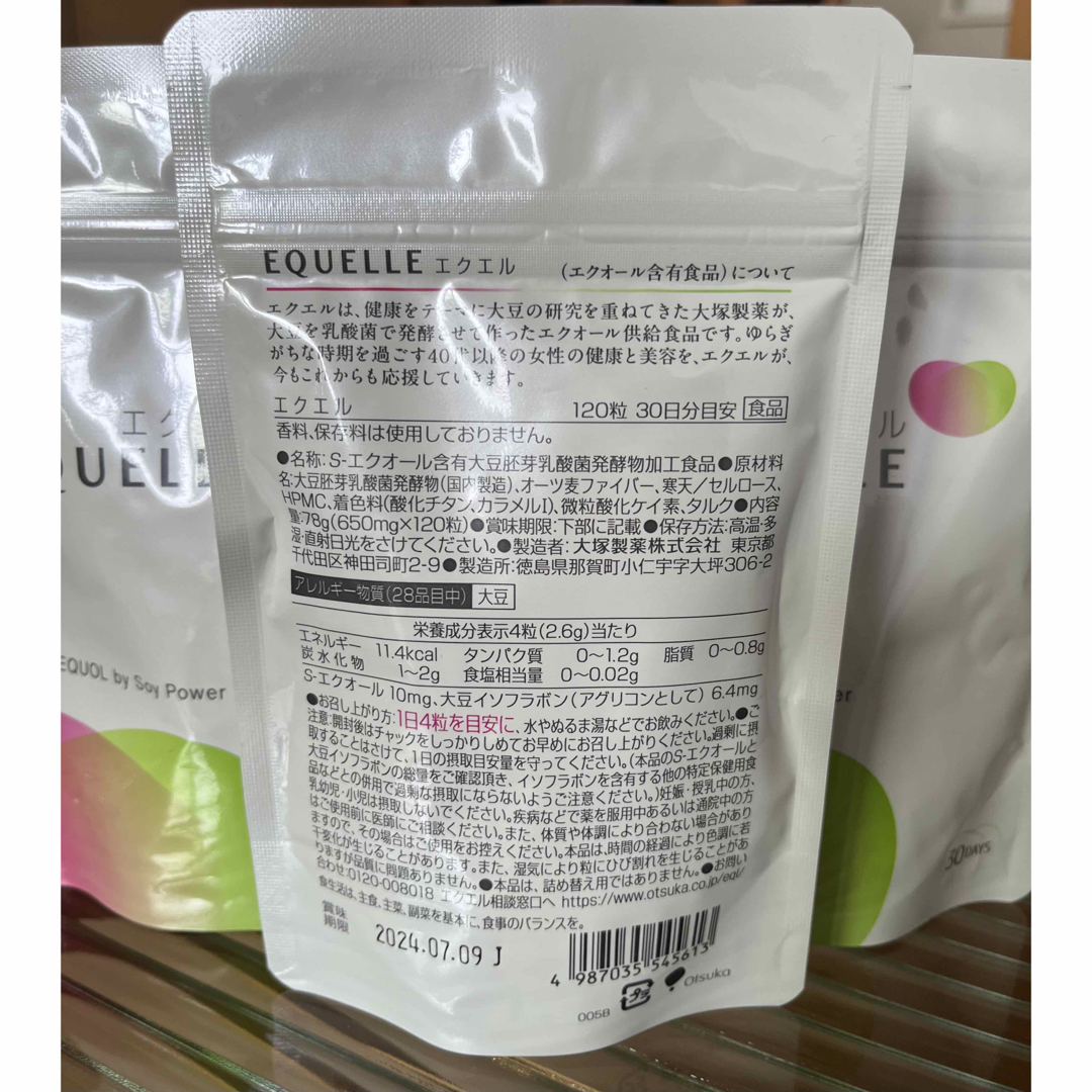 正規品　大塚製薬　エクエル 1