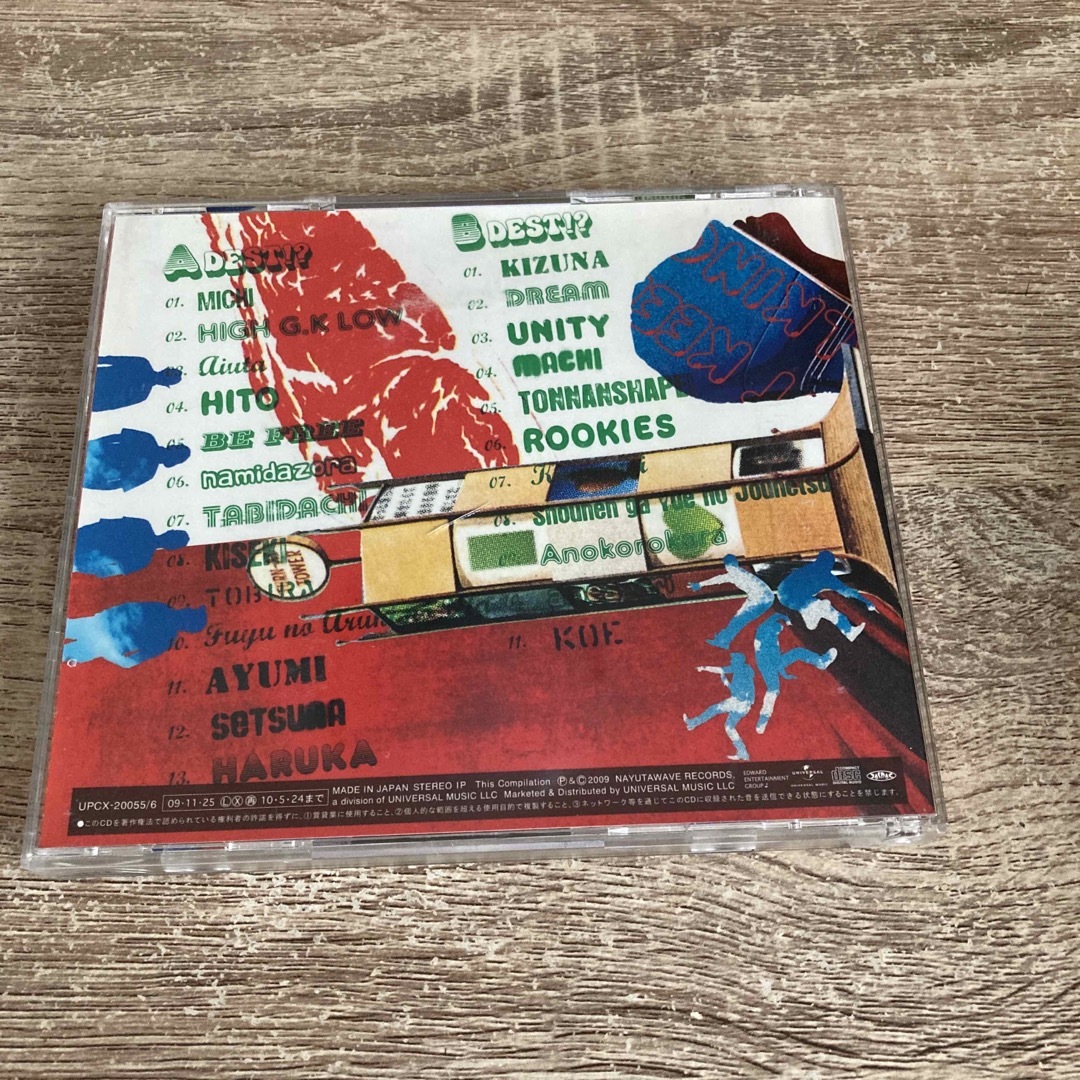 GReeeeN CDの通販 by こー's shop|ラクマ GReeeeN CDの通販 by こー's shop|ラクマ