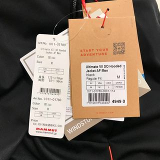 37390コ マムートUltimate VII SO Hooded Jacket - ナイロンジャケット