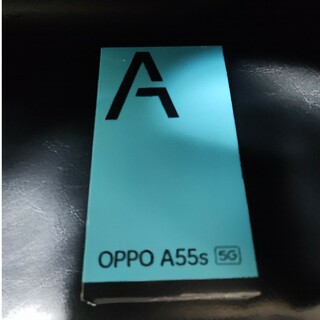オッポ(OPPO)のOPPO SIMフリースマートフォン A55S 5G グリーン(スマートフォン本体)