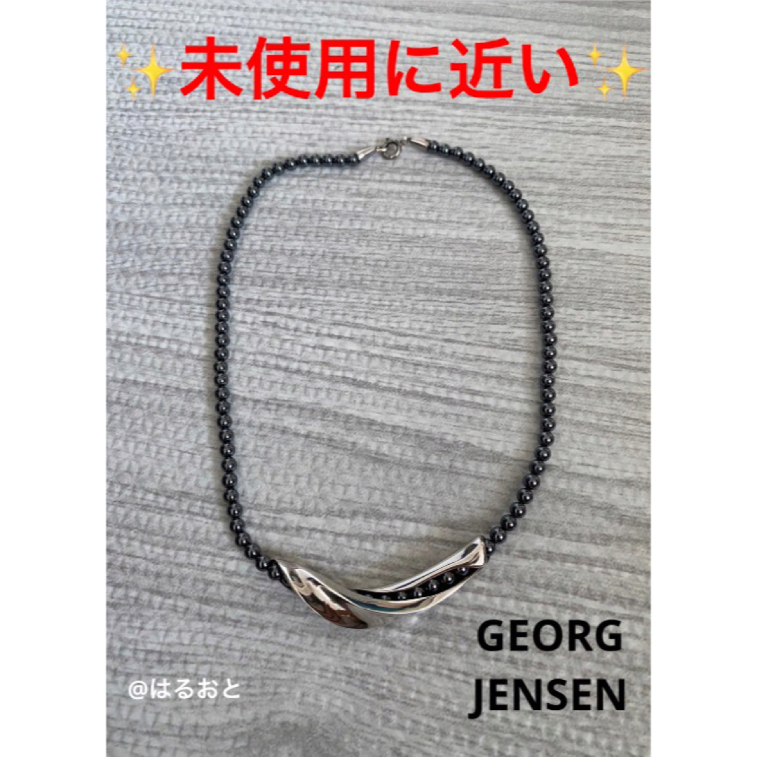 GEORG JENSEN ジョージジェンセン 925 ヘマタイト ネックレス - ネックレス