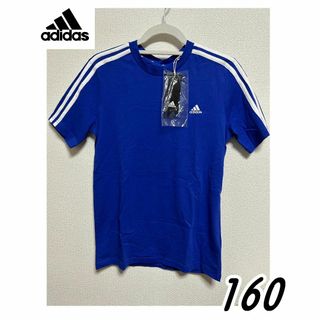 アディダス(adidas)の【新品】160◆アディダス　キッズ　Tシャツ◆3ストライプ◆GN4000(Tシャツ/カットソー)