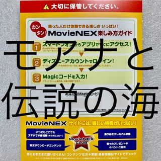 ＊英語DVD3枚組＊小5～6向け＊大幅値下げしました！