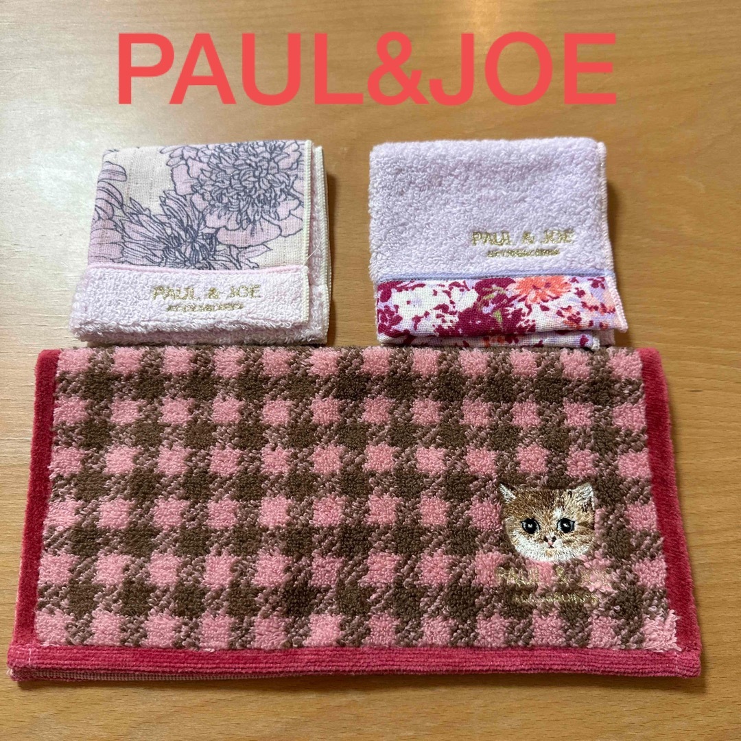 PAUL & JOE(ポールアンドジョー)の新品　ポールアンドジョー　レディースハンカチ　３枚セット レディースのファッション小物(ハンカチ)の商品写真