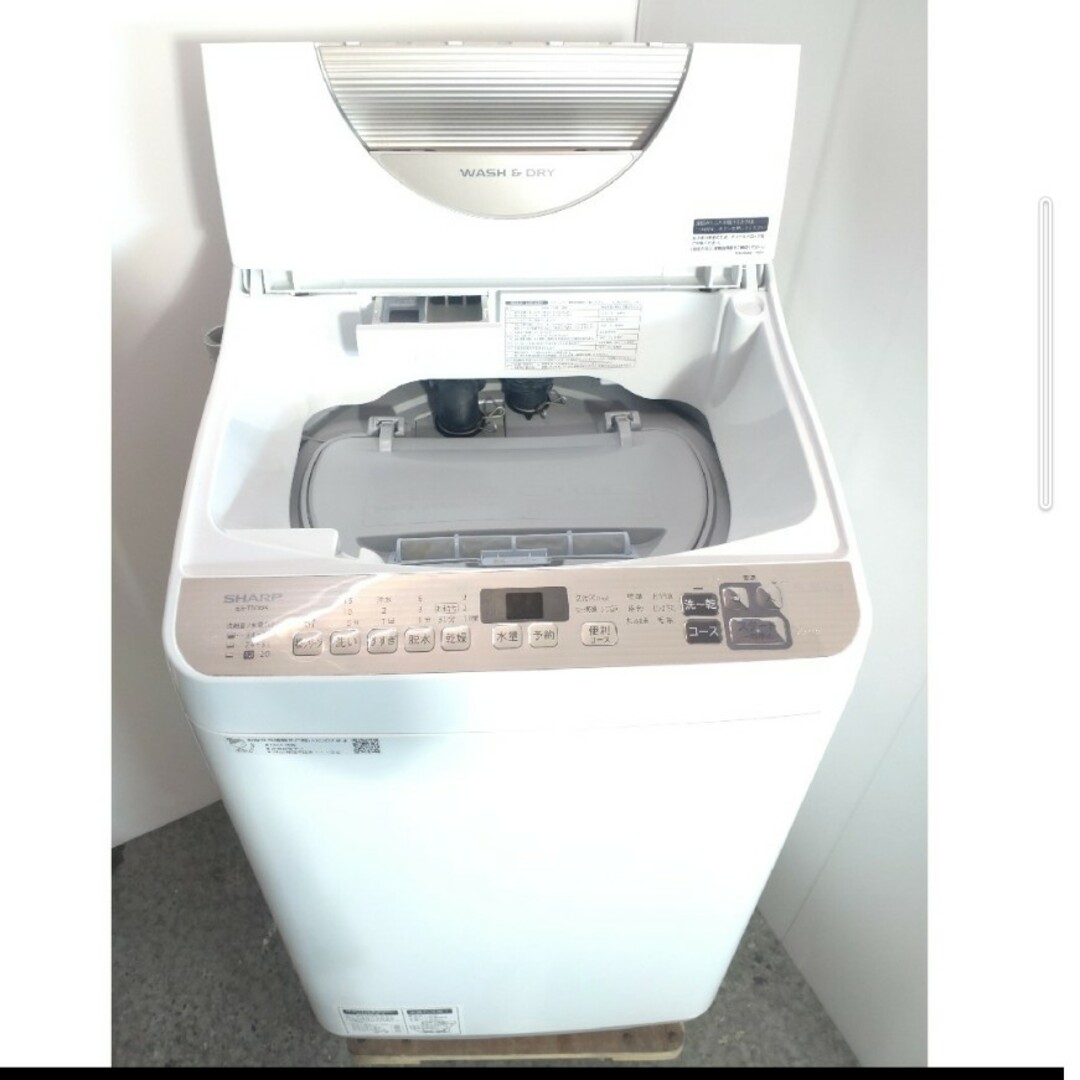 洗濯機　乾燥機　プチドラム　ブラウン　穴無しステンレスドラム 3