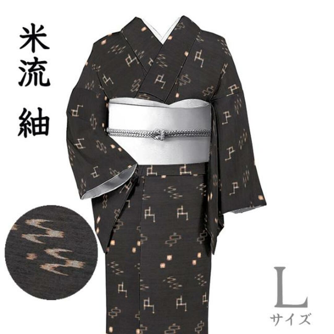 着物だいやす 687□紬□燕絣 経緯絣 絣柄 米琉 米沢紬 黒茶色 身長