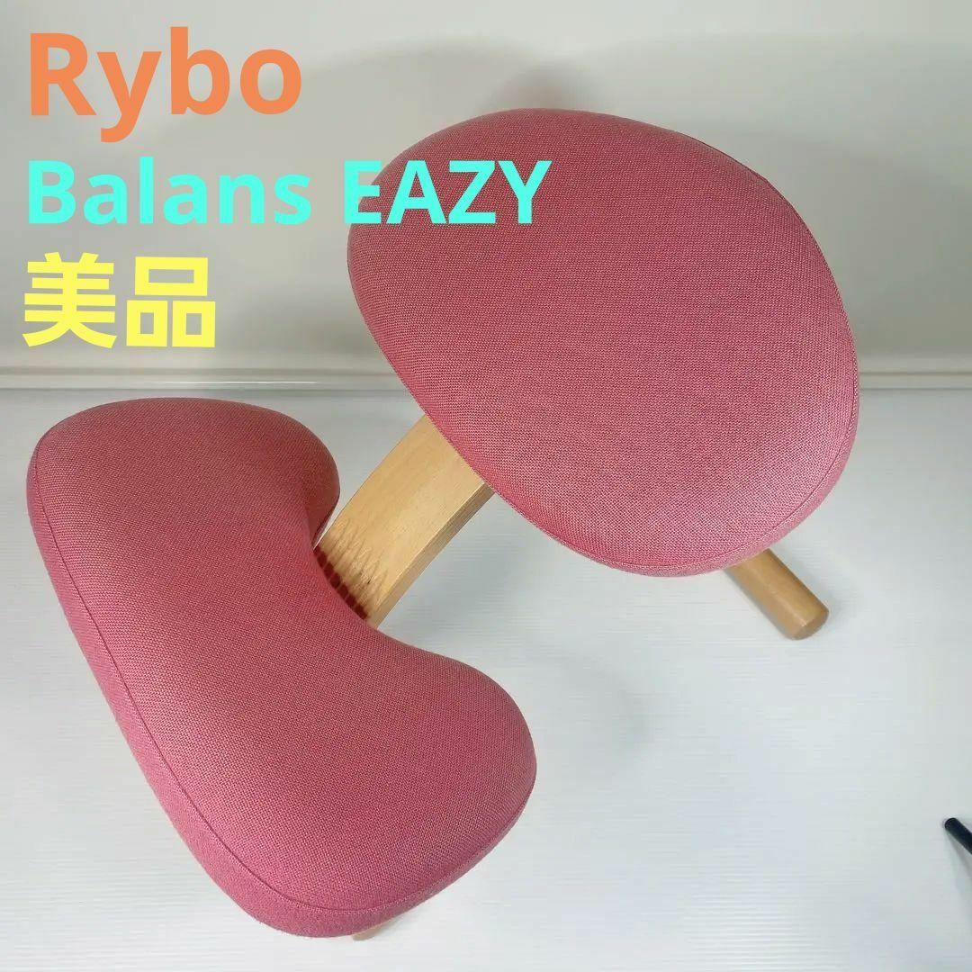 【美品】Rybo Balans EASY バランスイージー　付属品、組立説明書付のサムネイル