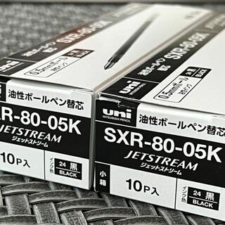 新製品  ジェットストリーム  0.5ｍｍ  黒 SXR8005K.24   