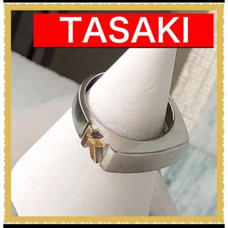 タサキ(TASAKI)のタサキTasakiリング　指輪　Kイニシャルリング　K18 SILVERコンビ(リング(指輪))