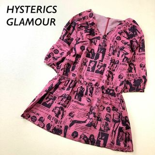 ヒステリックグラマー(HYSTERIC GLAMOUR)の【極美品】シルク100％ HYSTERIC GLAMOUR フェアリーグランジ(ひざ丈ワンピース)