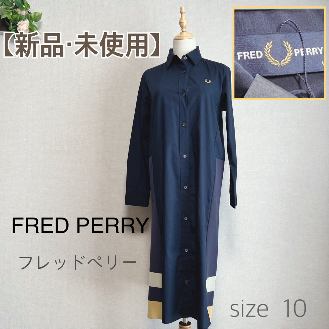 新品・未使用】◇FRED PERRY◇ フレッドペリー シャツワンピース 秋物