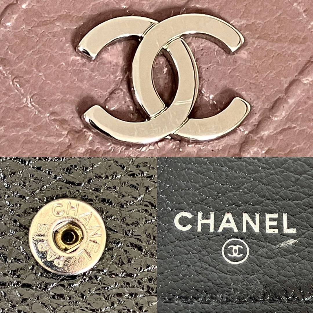 激レアCHANEL シャネル レザー マトラッセ バイカラー 三つ折り長財布 紫