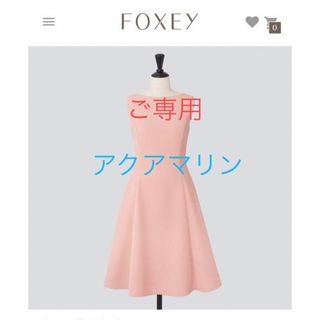 フォクシー(FOXEY)の（美品）FOXEY NY   41016 DRESS "HYDRANGEA" (ひざ丈ワンピース)