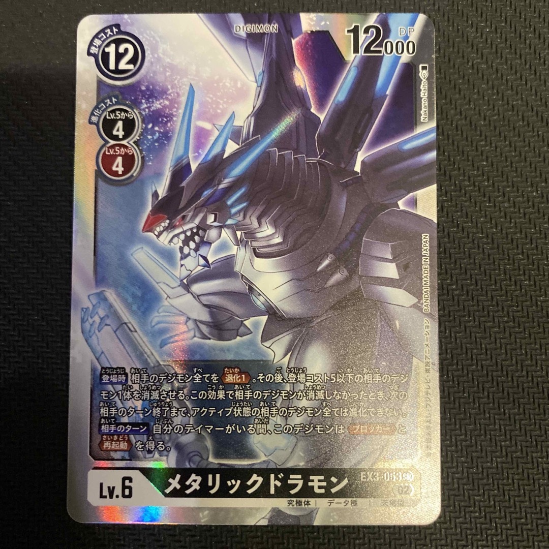 デジモンカード アポカリモン SEC シークレット - その他
