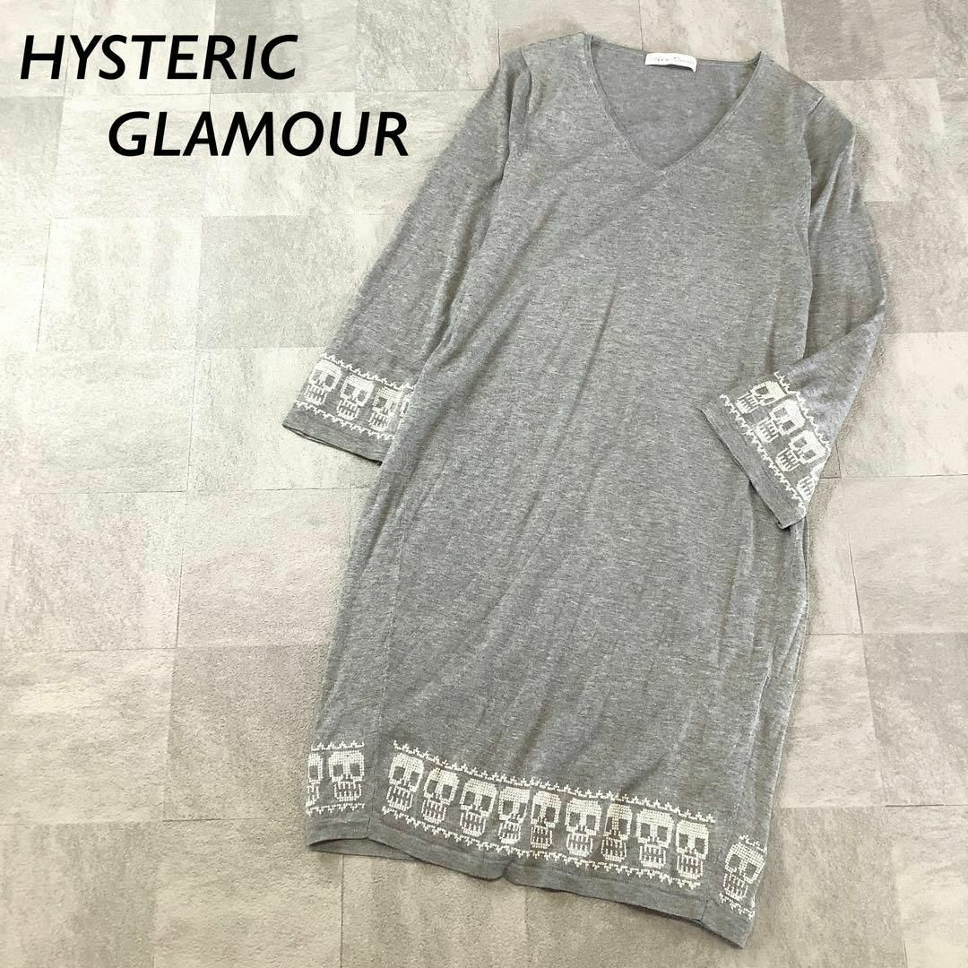 Hysteric Glamour スカル 柄 コットンニット ワンピース