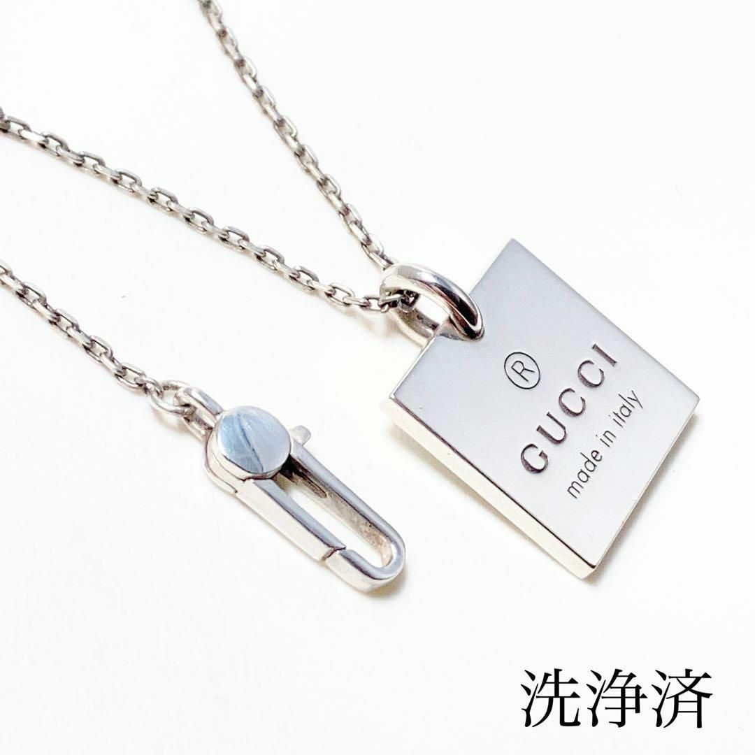 【洗浄済】グッチ GUCCI 925 ネックレス ペンダント シルバー Y94 | フリマアプリ ラクマ