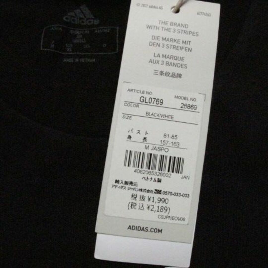 adidas(アディダス)の新品　adidas　Tシャツ　Mサイズ レディースのトップス(Tシャツ(半袖/袖なし))の商品写真