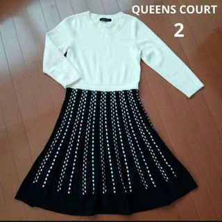 クイーンズコート ニットワンピースの通販 94点 | QUEENS COURTを買う