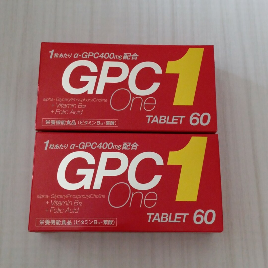 健康食品GPC1 GPCワン　60カプセル   2箱