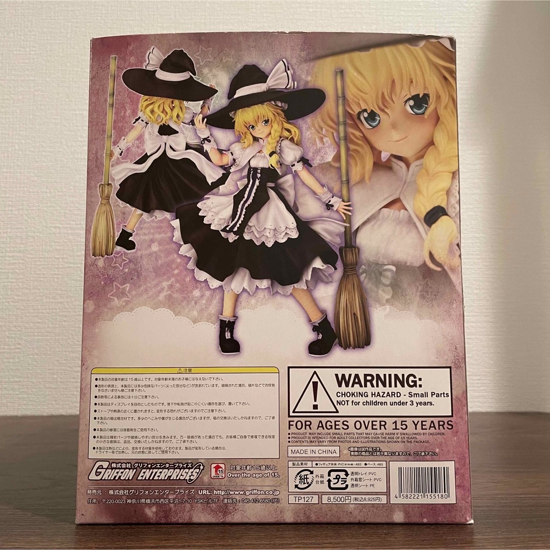 Amazon | 東方プロジェクト 霧雨魔理沙 ~香霖堂ver.~ 1/8 Amazon | 東方プロジェクト 霧雨魔理沙 ~香霖堂ver.~ 1/8