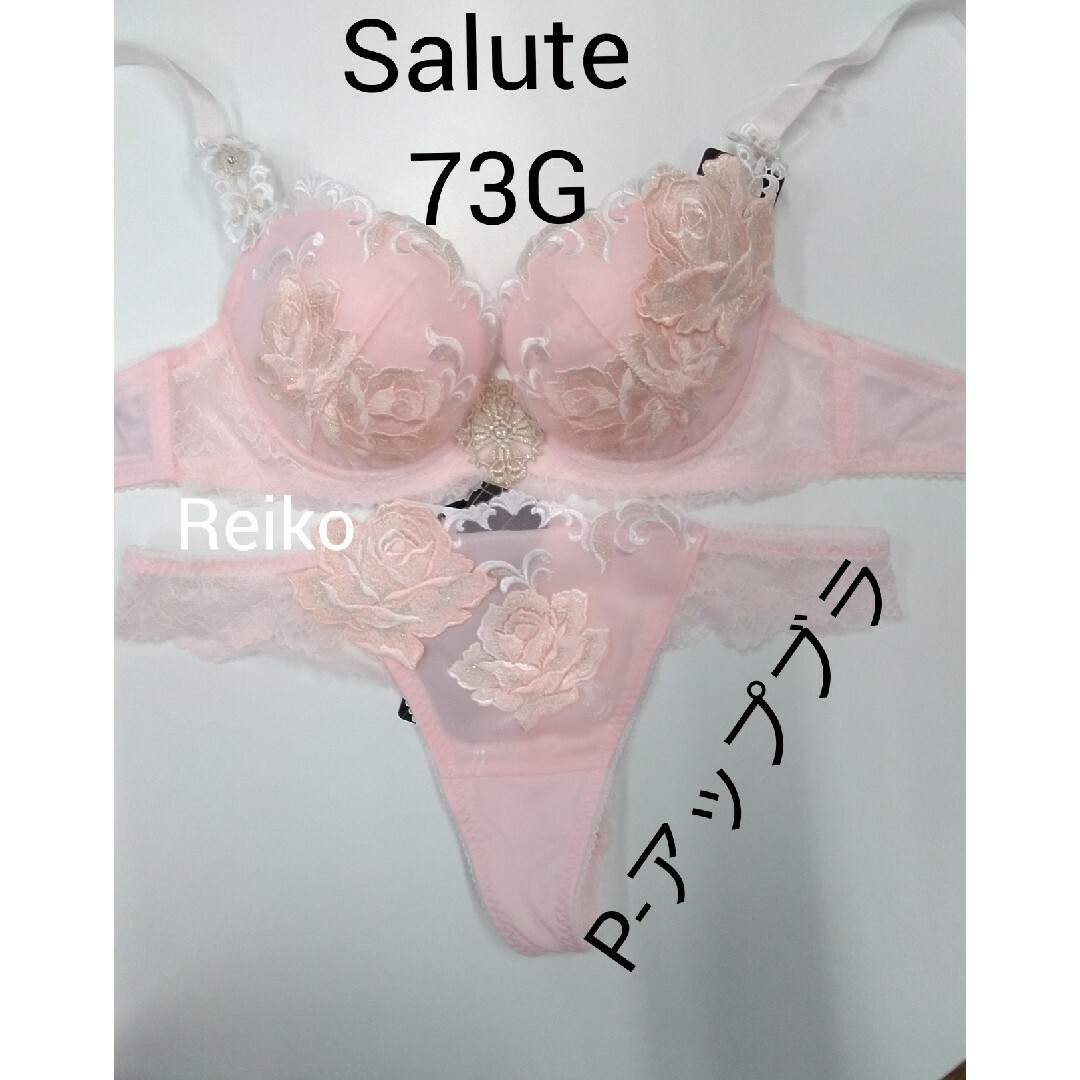 Salute◇73G◇P-アップブラu0026ソングM Ｌサイズ♥-