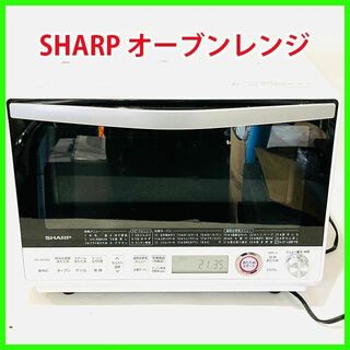 SHARP - ヘルシオ ウォーターオーブン AX-XW400-Wの通販 by 夏's shop