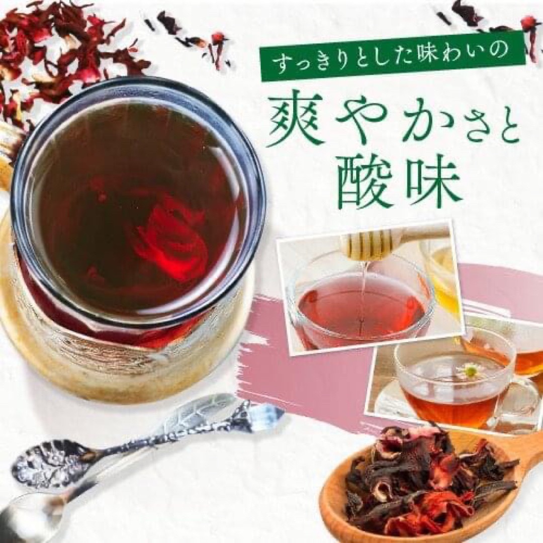 1000円　ぴったり⚫︎ドライハーブ ハイビスカス 100g ■ ハーブティー 食品/飲料/酒の飲料(茶)の商品写真