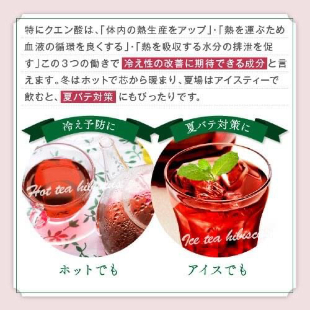 1000円　ぴったり⚫︎ドライハーブ ハイビスカス 100g ■ ハーブティー 食品/飲料/酒の飲料(茶)の商品写真