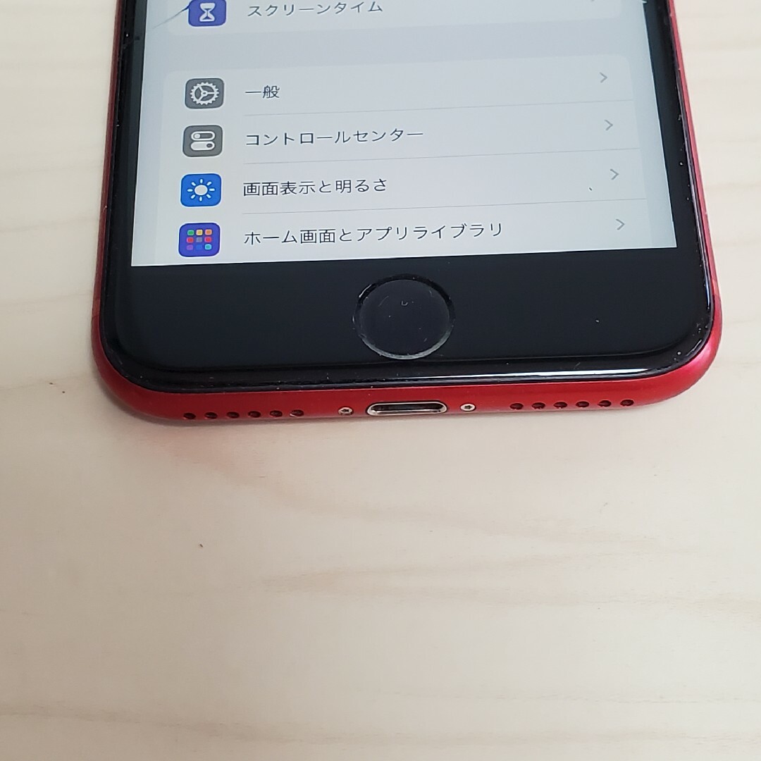 iPhone SE 2世代 128GB SIMロック解除済 docomo