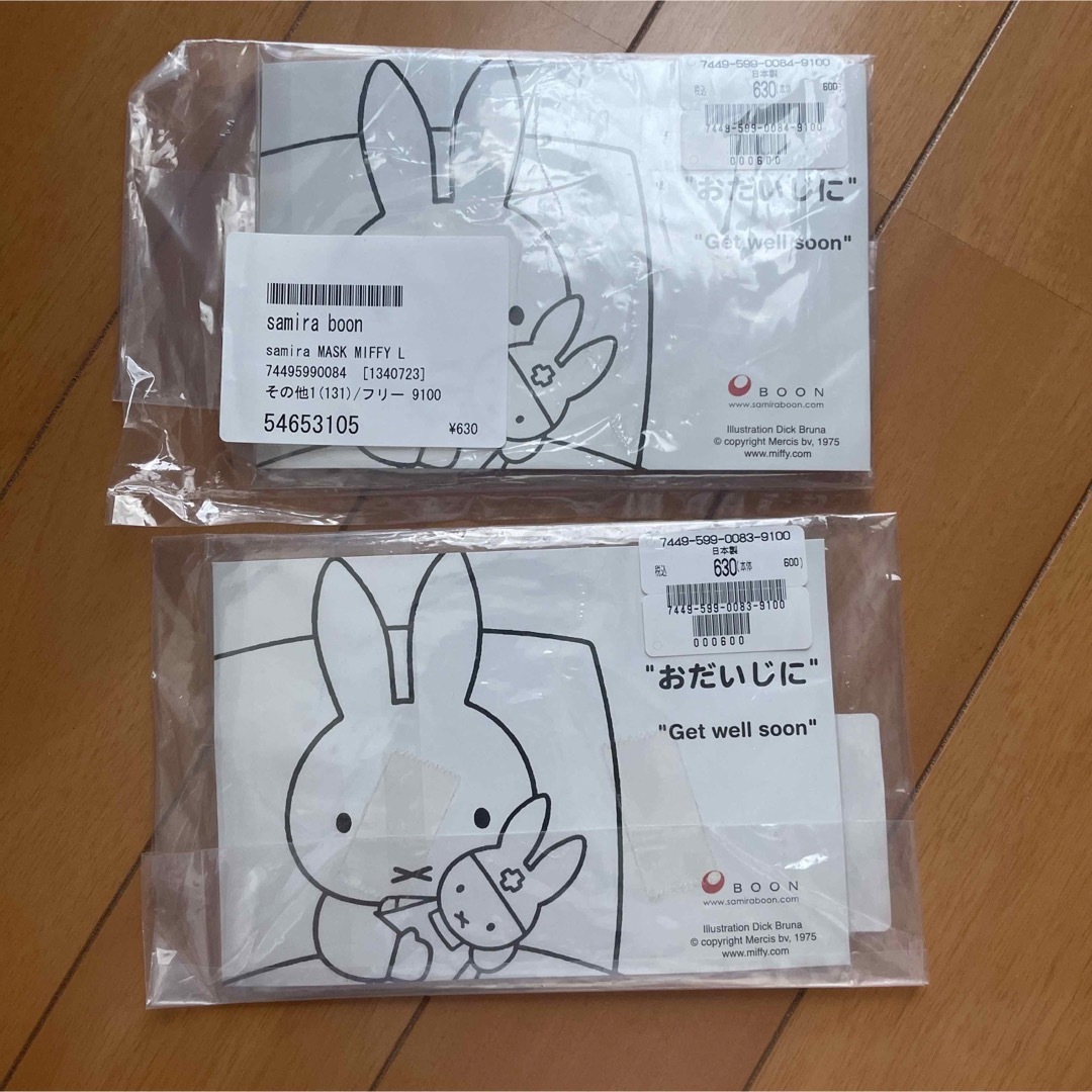 miffy(ミッフィー)のミッフィー　マスク　セット ハンドメイドのファッション小物(その他)の商品写真