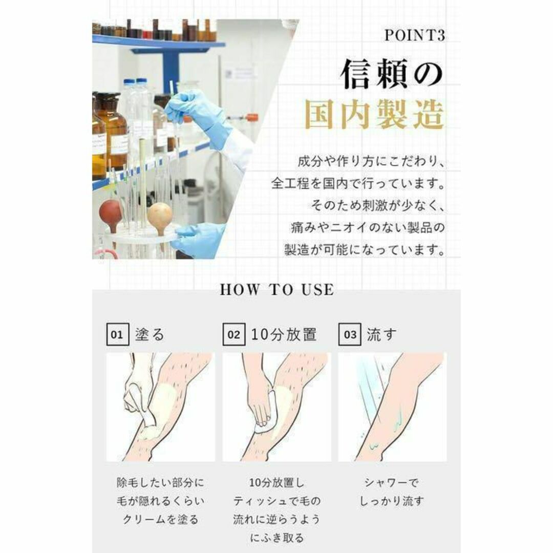 ❤️2本‼️大容量350g除毛クリーム❤️脱毛 初心者向け 簡単 VIO リム_3