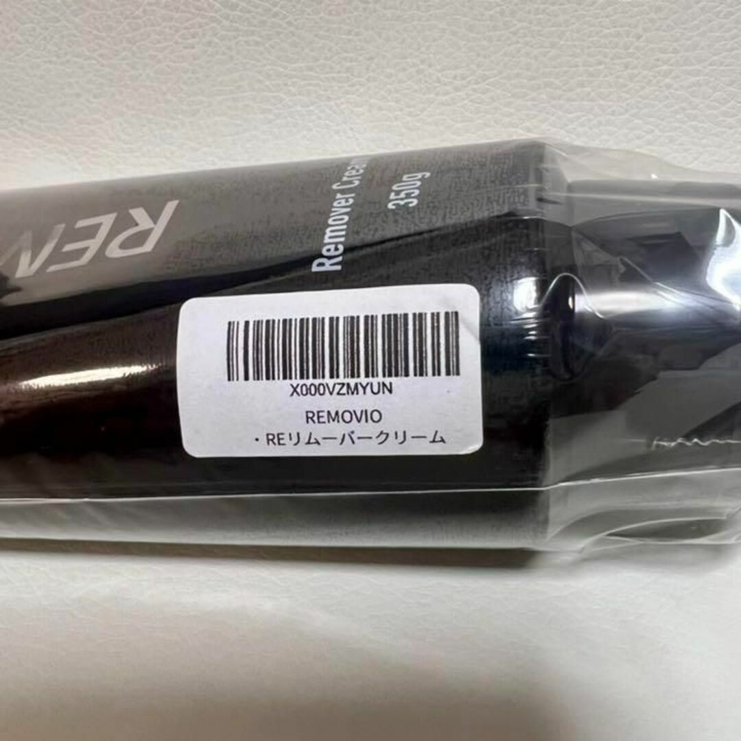 ❤️2本‼️大容量350g除毛クリーム❤️脱毛 初心者向け 簡単 VIO リム_2