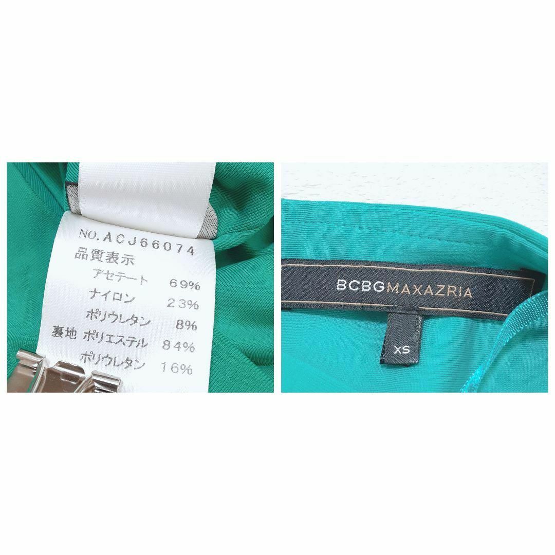 BCBGMAXAZRIA(ビーシービージーマックスアズリア)の【ビーシービージーマックスアズリア】ホルターネックトップス（XS）緑　キャミ レディースのトップス(ベアトップ/チューブトップ)の商品写真