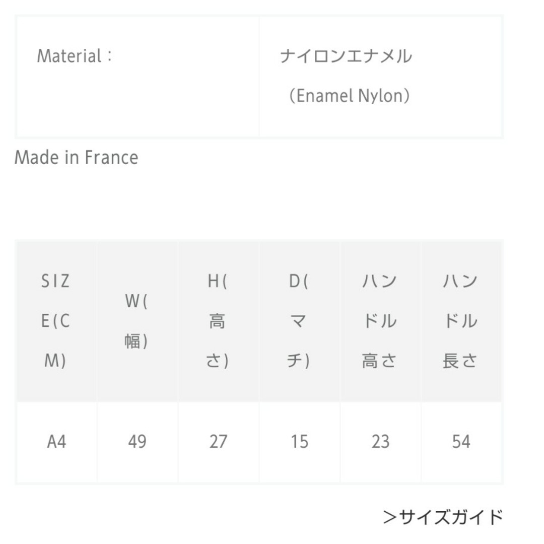 ☆廃盤☆　エルベシャプリエ 1025VE ヴェルニ　Lサイズ 9