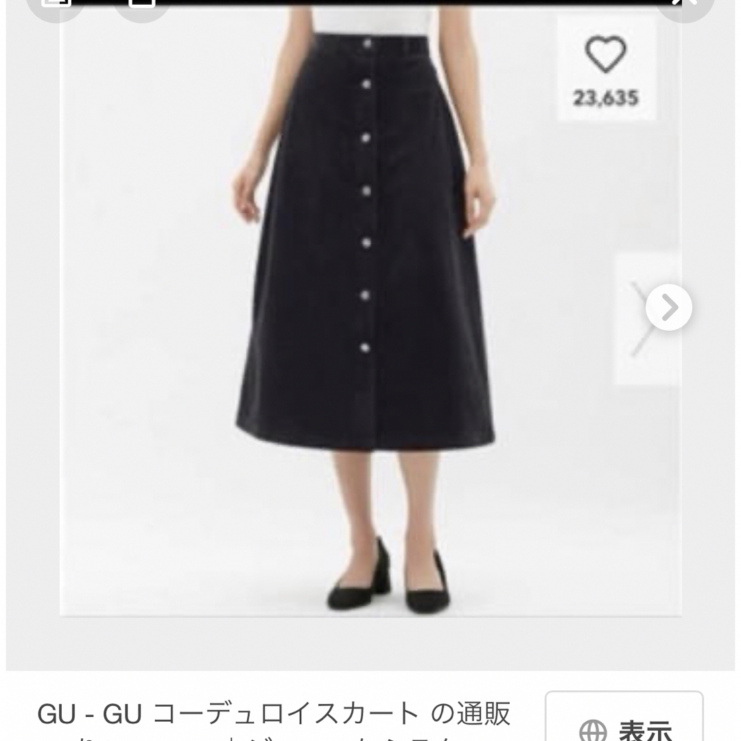 GU(ジーユー)のGU ジーユー コーデュロイフロントボタンスカート　カーキ　M 細見え レディースのスカート(ロングスカート)の商品写真