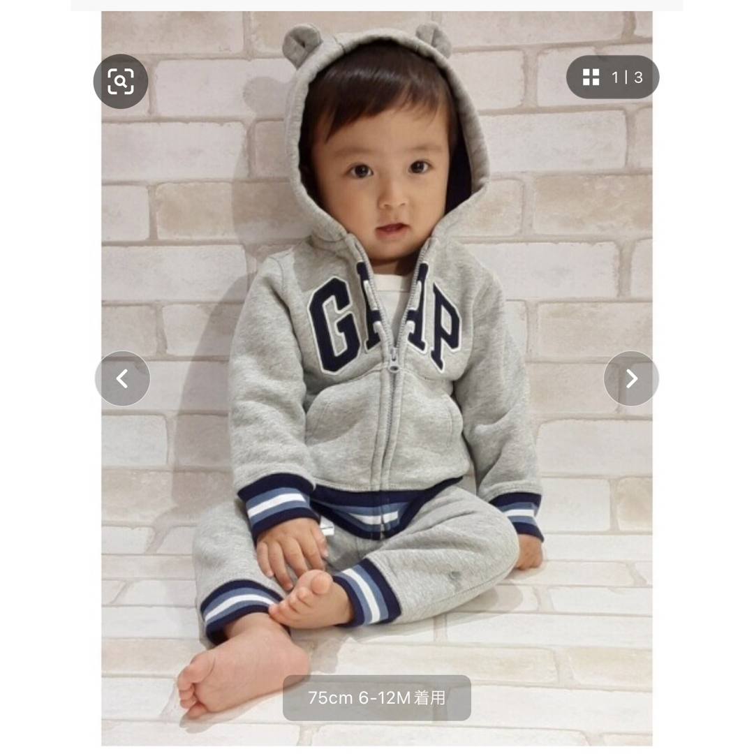 babyGAP(ベビーギャップ)の【即購入OK】【新品babyGAPパーカーパンツGAPセットアップくま耳パーカー キッズ/ベビー/マタニティのベビー服(~85cm)(ジャケット/コート)の商品写真