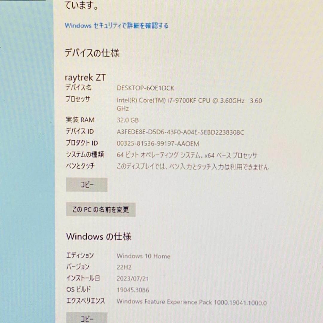 raytrek ZT ゲーミングPC Intel Core i7 32.0GB