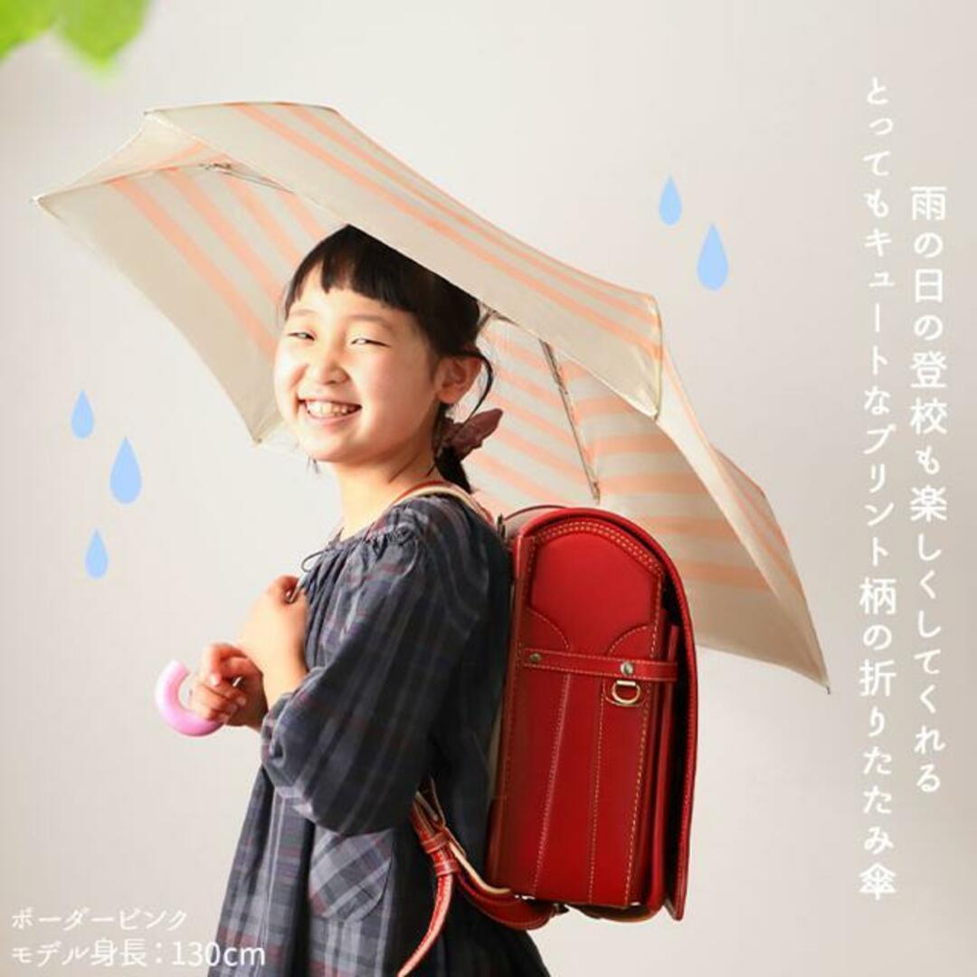 amusant sous la pluie ジュニア折りたたみ傘 50cm キッズ/ベビー/マタニティのこども用ファッション小物(傘)の商品写真