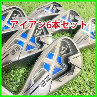 Callaway キャロウェイ X-22 アイアンセット　6本