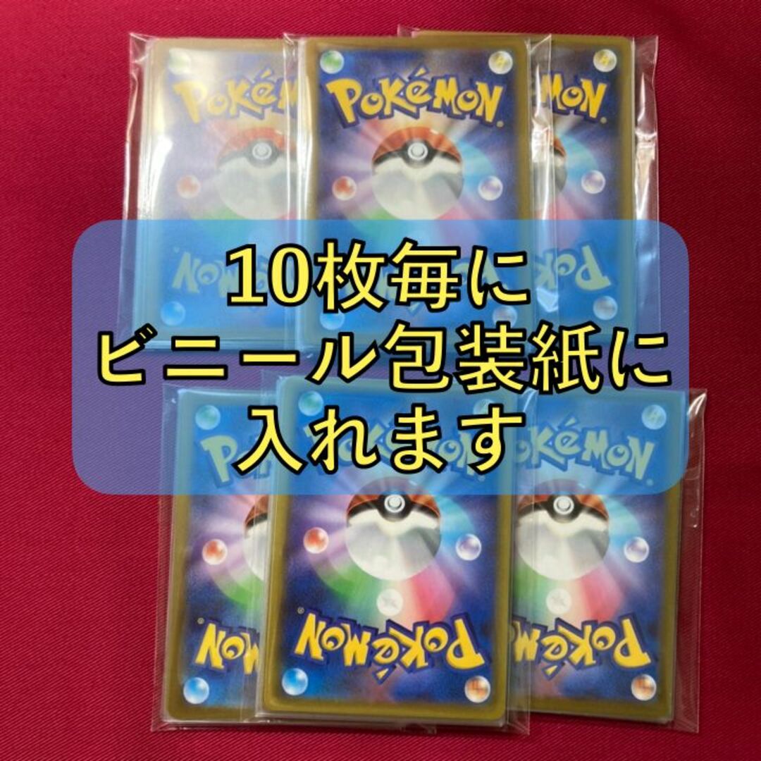 ピカチュウVUNION ジムバトル 優勝構築 ポケモンカード ポケカ 構築済みデッキ