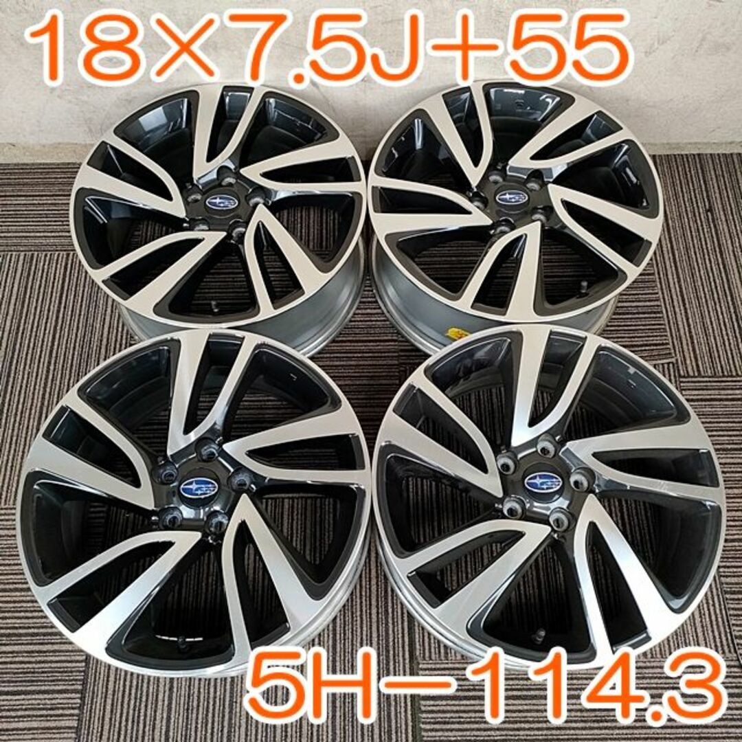 SUBARU 純正 18×7.5J+55 PCD 5H×114.3 YH171 | フリマアプリ ラクマ