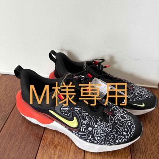 ナイキ(NIKE)の新品タグ付　　NIKE ランフローJP GS(スニーカー)