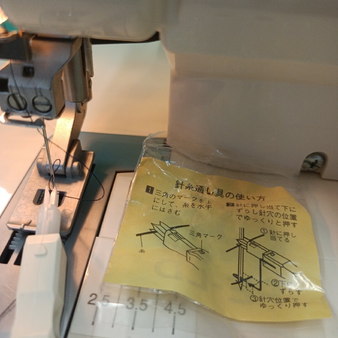babylock PETIT LINEチェーン/カバーステッチ2本針3本糸ミシン