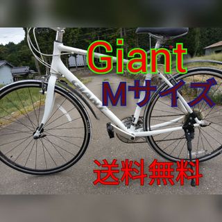 ジャイアント(Giant)のクロスバイク　giant 　escape  エスケープ　  クロスバイクす(自転車本体)