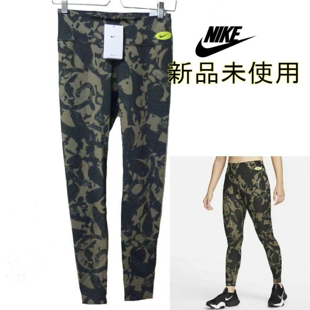 NIKE(ナイキ)の新品未使用◆(L)ナイキ カーキロングタイツ/スパッツ/レギンス/レディース レディースのパンツ(その他)の商品写真