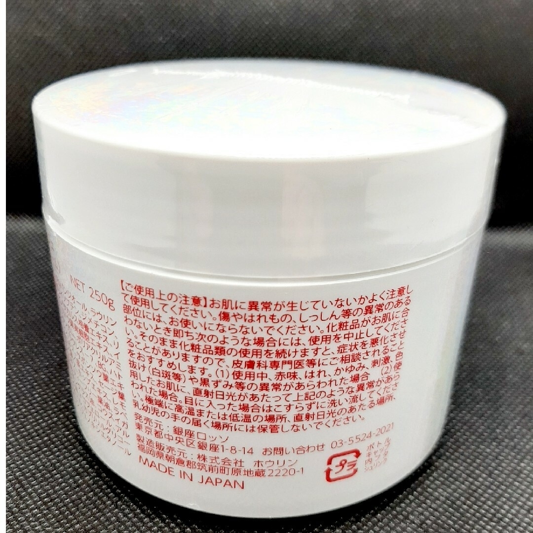 REVI ゴマージュ(サロン業務用) 期間限定数量限定セール - ゴマージュ