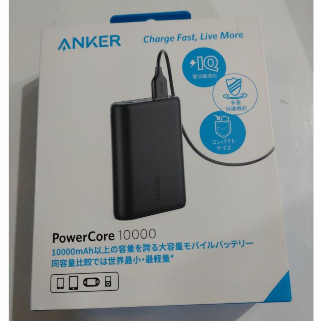 モバイルバッテリー PowerCore 10000 ブラック A1263N12 スマホ/家電/カメラのスマホ/家電/カメラ その他(その他)の商品写真