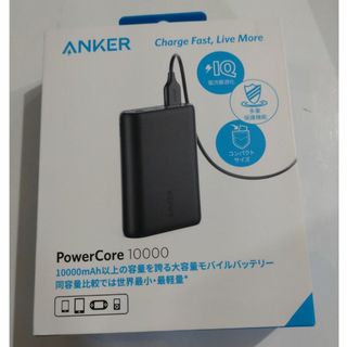 モバイルバッテリー PowerCore 10000 ブラック A1263N12(その他)