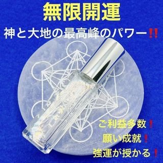 チャンスの通販 300点以上(ハンドメイド) | お得な新品・中古・未